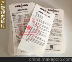 纸类印刷供应商与批发市场概览 价格、渠道与选择策略